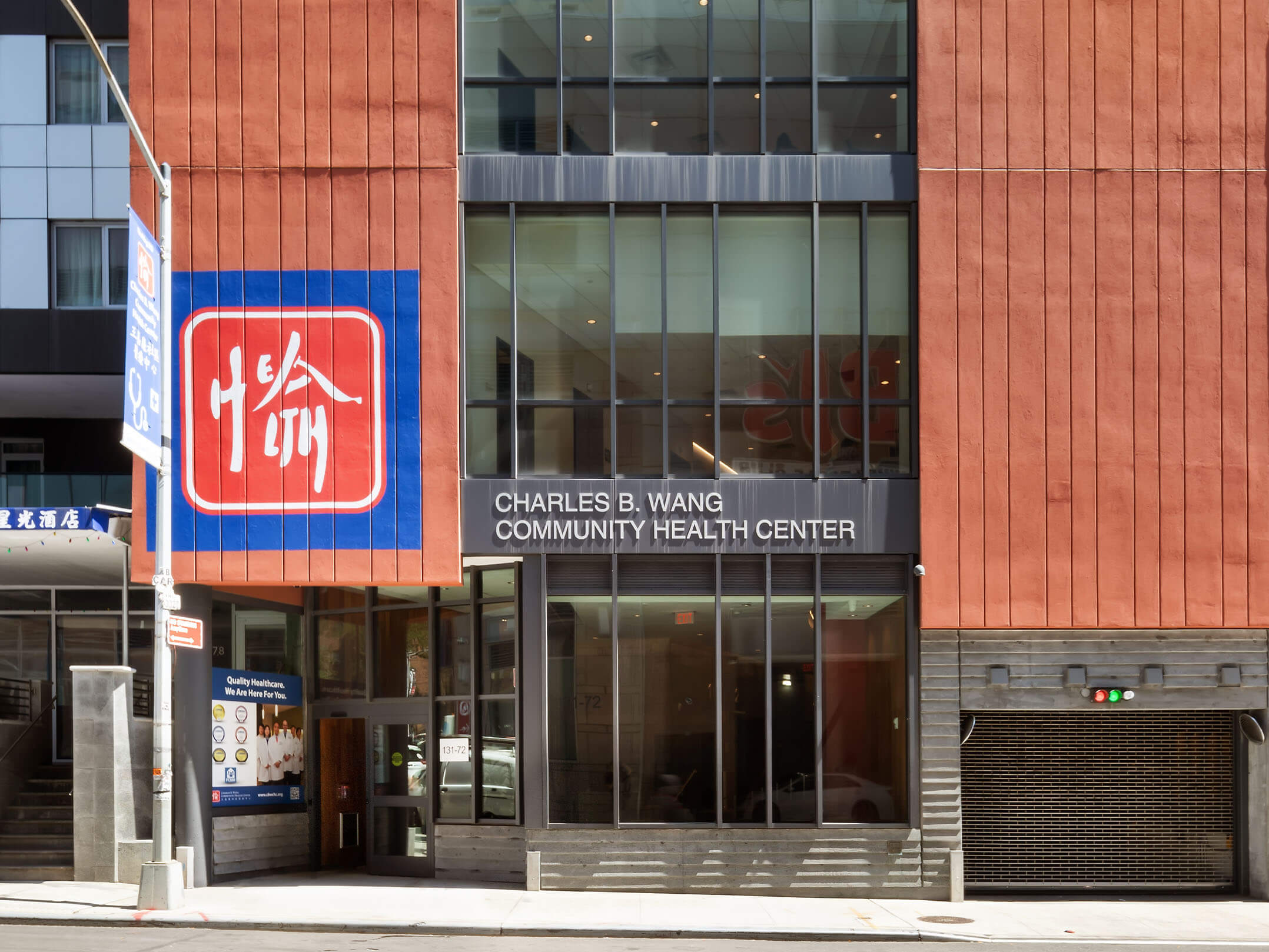 Front view of the Federal Qualified Health Center known as the Charles B. Wang Community Health Center
